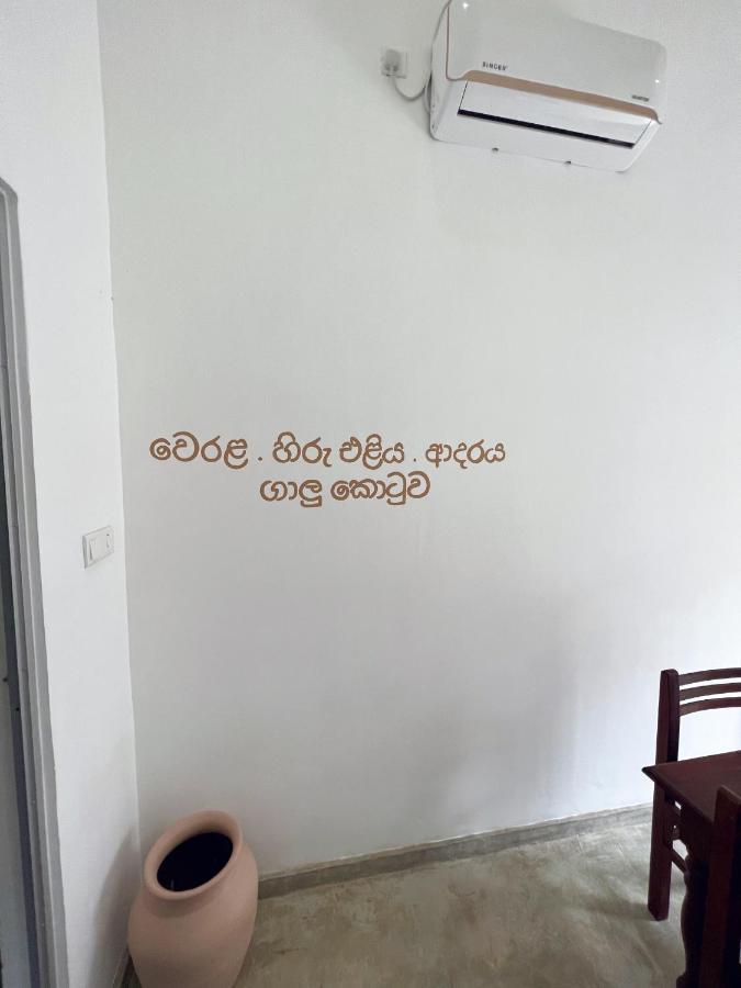 Komox Gedara Galle Exterior foto